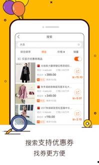 在头条如何加入淘宝联盟,头条平台教你如何加入淘宝联盟，开启电商变现之旅